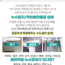 허성욱내과의원 이미지