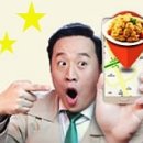 비비큐(BBQ)영등점 이미지