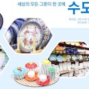 대도종합상사 이미지