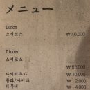 스시분초 이미지