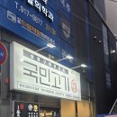 국민고기 | 1등급 한돈의 육즙 폭발! 가성비 끝판왕 '국민고기' 방문 후기