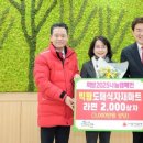 2000마트 미디어이슈