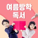 조선생에듀학원