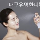 백옥스킨케어