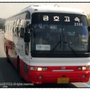 보성익스프레스 이미지