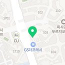 하삼동커피 미사강변푸르지오점 이미지