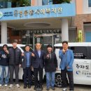 은성 종합 사회복지관 이미지