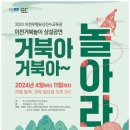 경충대로 2709번길 2 이미지