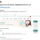 산내뜰생태어린이집 이미지