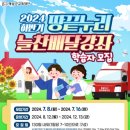 해남군-10 이미지