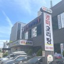 이마트 24 광주상무점