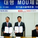 엘비라이프 주식회사 이미지