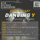 천안시청소년수련관 이미지