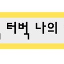 사우동사진관 네이버블로그