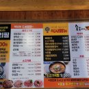77 | 주안 숯불구이먹방 주안점 삼겹살 목살 무한리필 뼈해장국 계란찜 냉면 육회 육회비빔밥