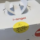 하루스토리 | 베이비스토리 성남분당점 (링크맘 판교) 아이엔젤 아기띠 구매 후기 (2/2)