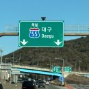 촉다방 | 대구놀러가요 🚗 [ 서문시장 • 유니클로동성로점 커스텀 UT : 몬치치 티셔츠 후기 ]