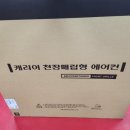 은가비민족태권도 이미지