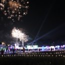 울산대공원빛축제나들이명소각광 이미지