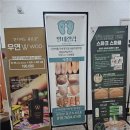 닥터아이티엔챈네일