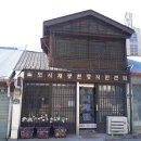 인화동주민센터 이미지