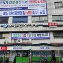 의료법인 정민의료재단 연합뉴스