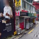 복권명당청담차움 이미지