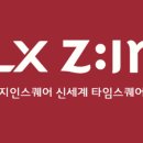 한강지인인테리어 이미지