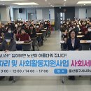 동구시니어클럽 이미지