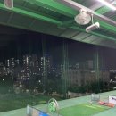 청수골프연습장 이미지