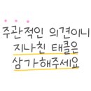지니샌드 의왕역점