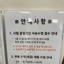 문석작성과인터넷(중급) / 강좌번호 5 | [대구 수영장] 혁신도시에 새로 생긴 복합문화센터, 무료 자유수영+도서관 이용 후기