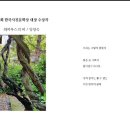 낮은음자리 이미지