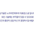 SC주미안피부과의원 네이버블로그