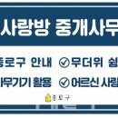 청솔공인중개사무소 이미지