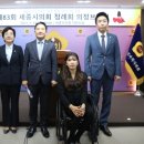 세종특별자치시의회 이미지