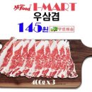 고기닭발