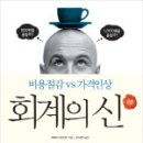 일승식품 이미지