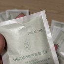 바른한끼 이미지