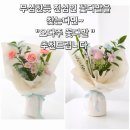 오다주 네이버블로그