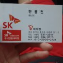 홍성텔레콤 이미지