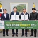 에스제이에너지 이미지