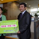 (주)정원건설 데일리저널