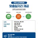 굿인력 이미지