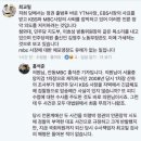 자유멸국당 최교일 참교육 시키는 안동MBC 홍석준 기자~ 이미지