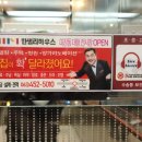 무주광고기획 이미지