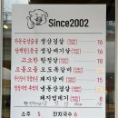 오도독갈비