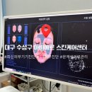 수성구 최신 피부 진단기로 피부진단과 나이측정 가능한 아비에르 스킨케어센터 대구수성점 다녀온 후기