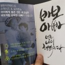 자일목장 | 치즈만들기 체험 목장 바보아빠 우유의 솔직후기!