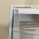 SK대리점 앞 (교체) | 김포 구래동 sk 대리점 예약 유심 교체 후기